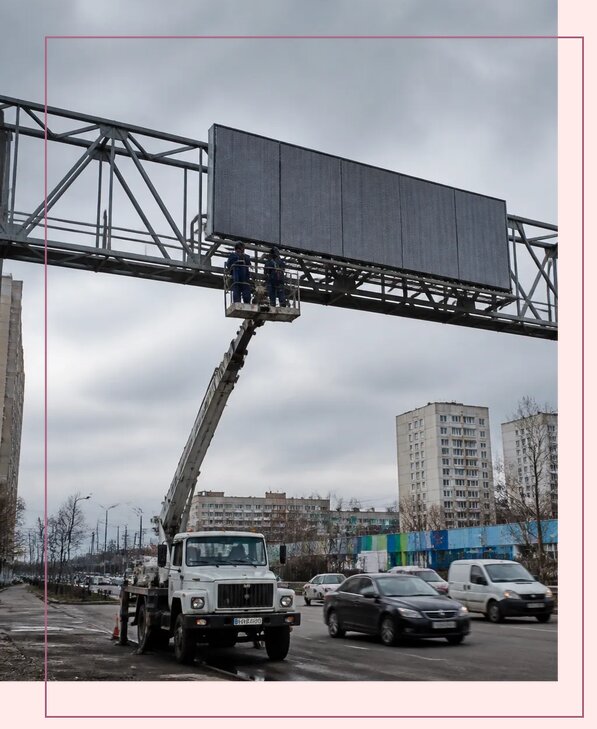 Реклама на дорожных арках в Нижнеудинске от 25428 р. | Аванза-Нжк