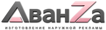 Наружная реклама и вывески в Нижнеудинске цена от 14748 руб. 2026